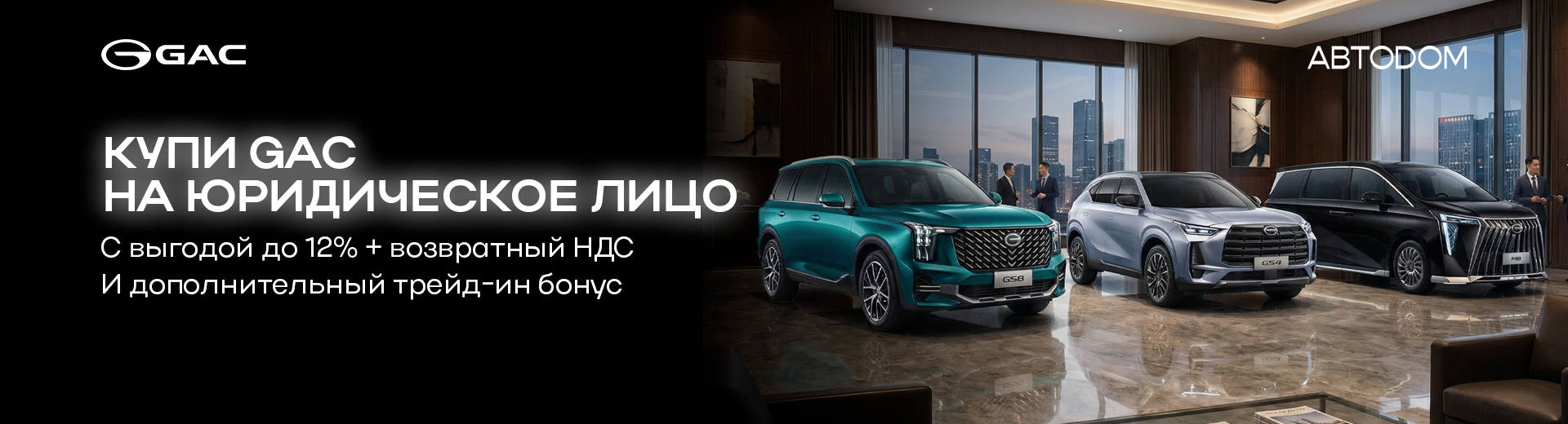 Акция