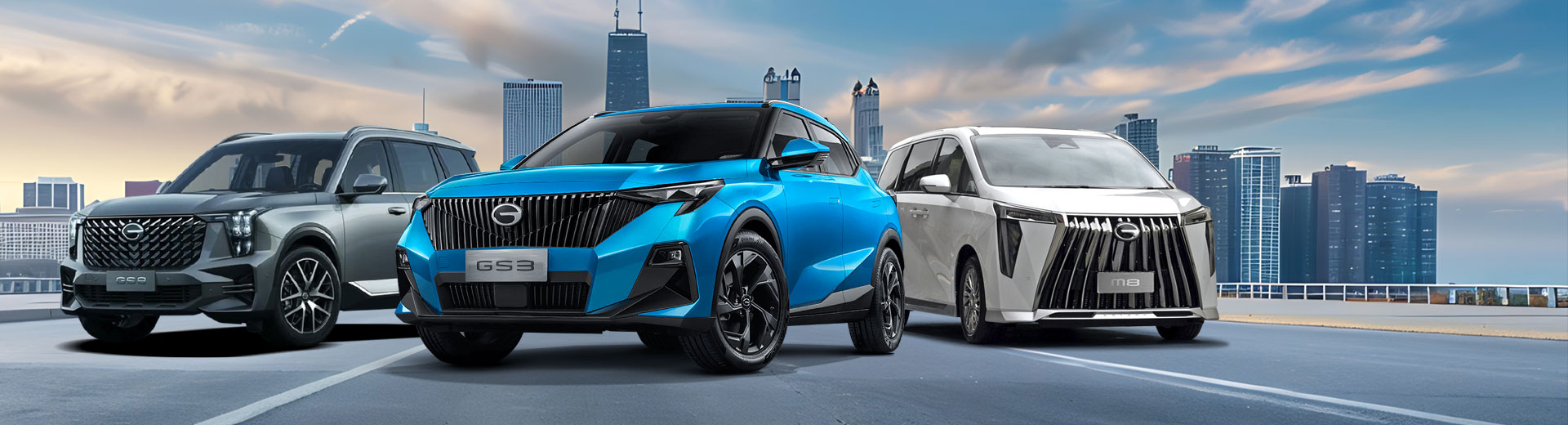 СПЕЦИАЛЬНОЕ ПРЕДЛОЖЕНИЕ АВТОDОМ НА НОВЫЙ GAC ДЛЯ КОРПОРАТИВНЫХ КЛИЕНТОВ!