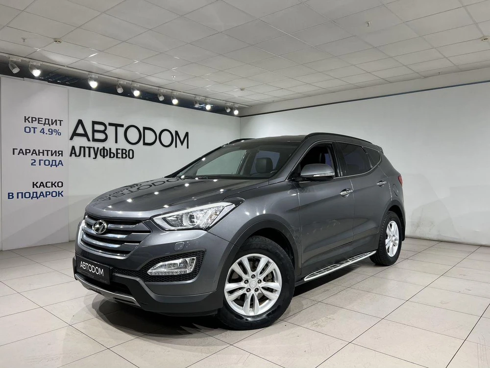 Hyundai Santa Fe Dynamic 2.4 AT 4WD (175 л.с.) фото 1