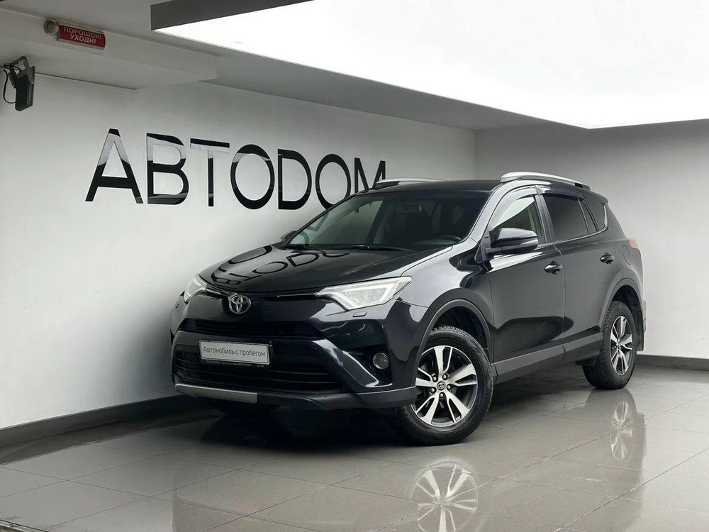 Toyota RAV4 Комфорт 2.0 CVT 4WD (146 л.с.) фото 1