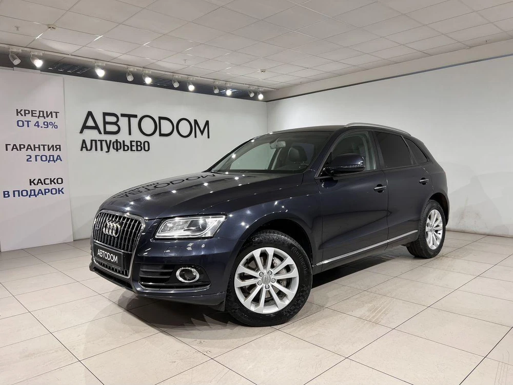 Audi Q5 Comfort 2.0 AT 4WD (230 л.с.) фото 1