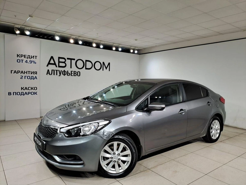 Kia Cerato Comfort 1.6 MT (130 л.с.) фото 1