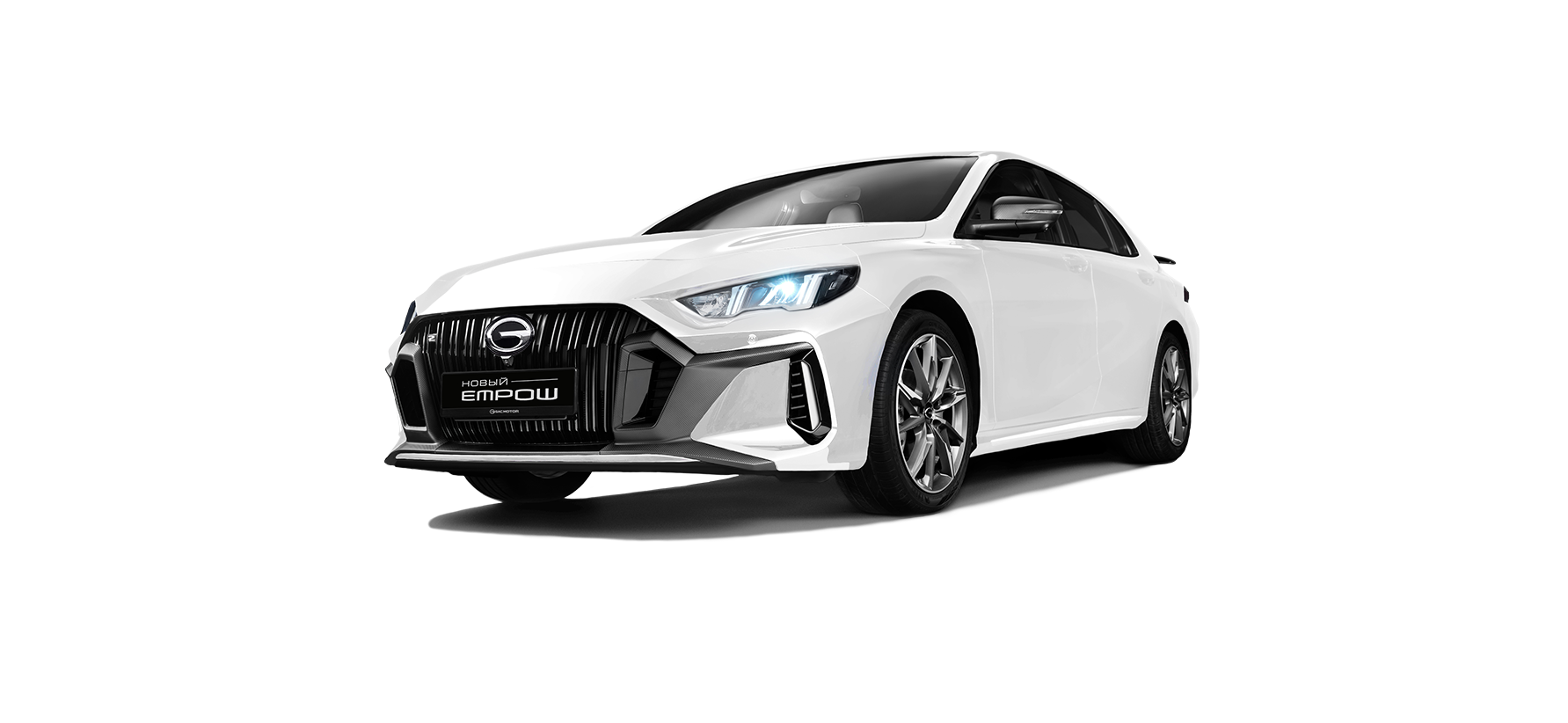 Изображение на странице  GAC MOTOR empow_white.png