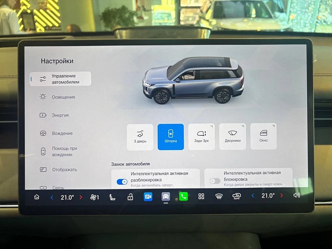 S7 SX Premium 1.5hyb AT 4WD (340 л.с.) фото 13