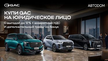 Акция