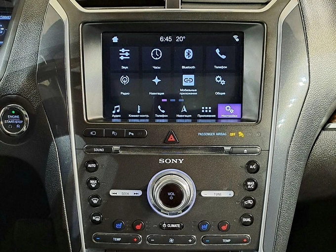 Explorer Limited Plus 3.5 AT 4WD (249 л.с.) фото 23