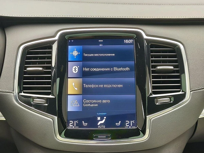 XC90 Ultimate 2.0 AT 4WD (5 мест) (249 л.с.) фото 22