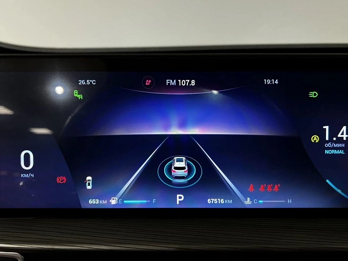 Tiggo 8 Pro Max Ultimate 2.0 AMT 4WD (197 л.с.) фото 26