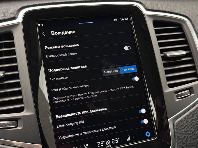 XC90 Momentum 2.0 AT 4WD (7 мест) (249 л.с.) фото 30