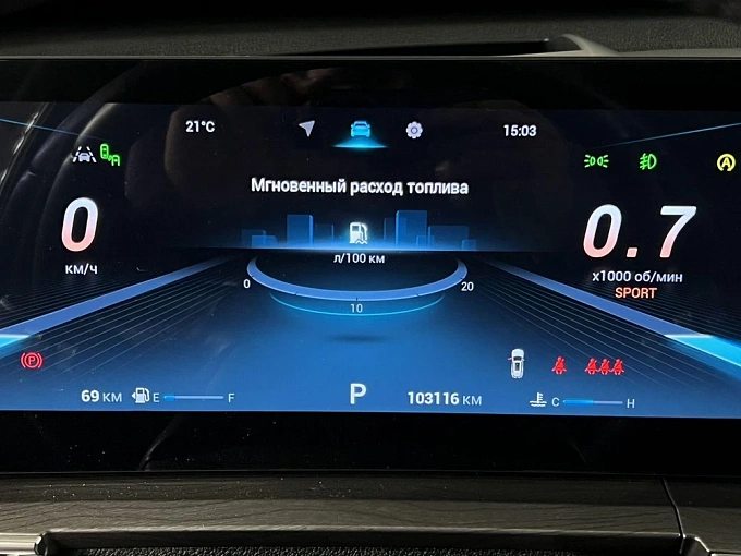Tiggo 8 Pro Max Ultimate 2.0 AMT 4WD (197 л.с.) фото 17